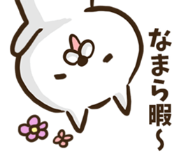 Hokkaido dialect cat. sticker #8791302