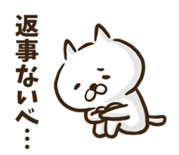 Hokkaido dialect cat. sticker #8791303