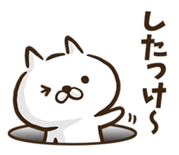 Hokkaido dialect cat. sticker #8791304