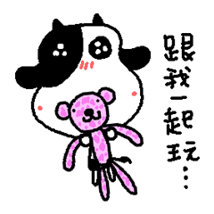 Sunny Friend ( Part IV )