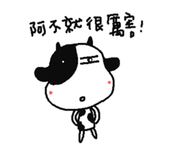 Sunny Friend ( Part IV ) sticker #8791388