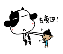 Sunny Friend ( Part IV ) sticker #8791391