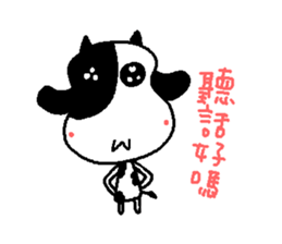 Sunny Friend ( Part IV ) sticker #8791392