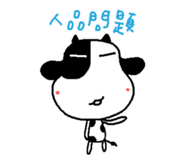 Sunny Friend ( Part IV ) sticker #8791395