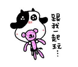 Sunny Friend ( Part IV ) sticker #8791399