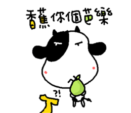 Sunny Friend ( Part IV ) sticker #8791400