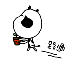 Sunny Friend ( Part IV ) sticker #8791408