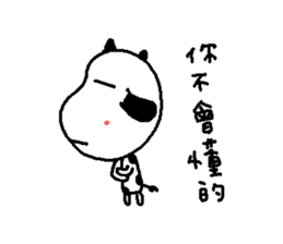 Sunny Friend ( Part IV ) sticker #8791410