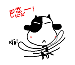 Sunny Friend ( Part IV ) sticker #8791412