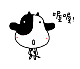 Sunny Friend ( Part IV ) sticker #8791421