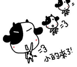 Sunny Friend ( Part IV ) sticker #8791422