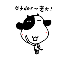 Sunny Friend ( Part IV ) sticker #8791423