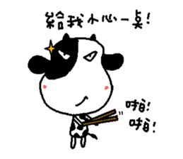 Sunny Friend ( Part IV ) sticker #8791424