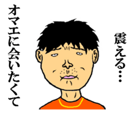 the handsome man 2 sticker #8791587