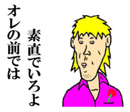 the handsome man 2 sticker #8791588