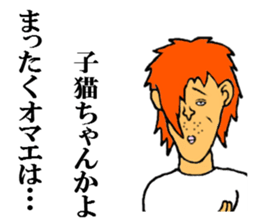 the handsome man 2 sticker #8791589