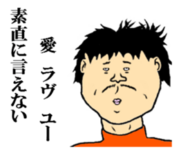 the handsome man 2 sticker #8791590