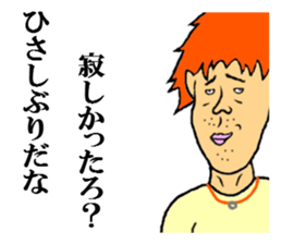 the handsome man 2 sticker #8791591