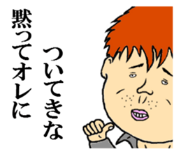 the handsome man 2 sticker #8791594