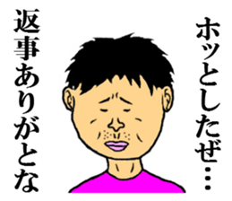 the handsome man 2 sticker #8791595