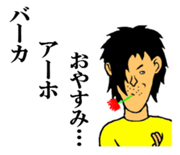 the handsome man 2 sticker #8791597