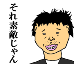 the handsome man 2 sticker #8791598