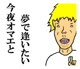 the handsome man 2 sticker #8791599