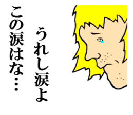 the handsome man 2 sticker #8791600