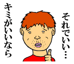 the handsome man 2 sticker #8791603