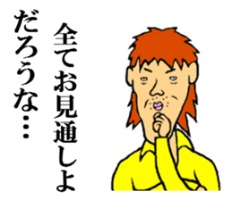 the handsome man 2 sticker #8791604