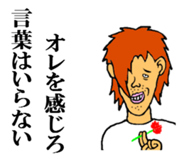 the handsome man 2 sticker #8791605