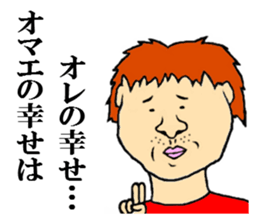 the handsome man 2 sticker #8791606