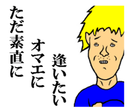 the handsome man 2 sticker #8791607