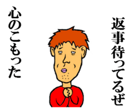 the handsome man 2 sticker #8791609