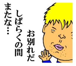 the handsome man 2 sticker #8791610