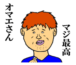 the handsome man 2 sticker #8791611