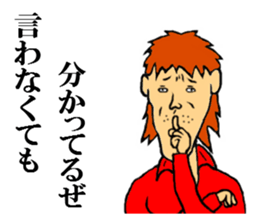 the handsome man 2 sticker #8791612