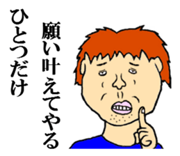 the handsome man 2 sticker #8791614