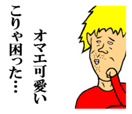 the handsome man 2 sticker #8791615