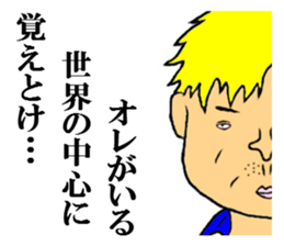 the handsome man 2 sticker #8791616