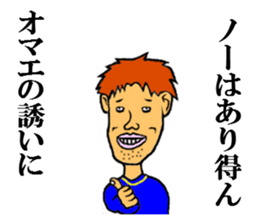 the handsome man 2 sticker #8791617