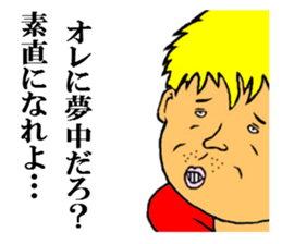 the handsome man 2 sticker #8791618