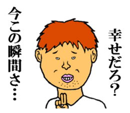 the handsome man 2 sticker #8791619