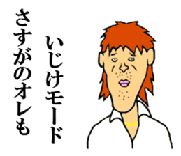 the handsome man 2 sticker #8791620