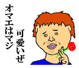 the handsome man 2 sticker #8791622