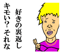 the handsome man 2 sticker #8791623