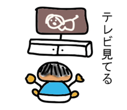 Child's action sticker #8791707