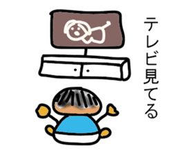 Child's action sticker #8791707