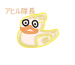 Child's action sticker #8791708