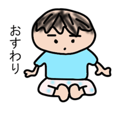 Child's action sticker #8791710